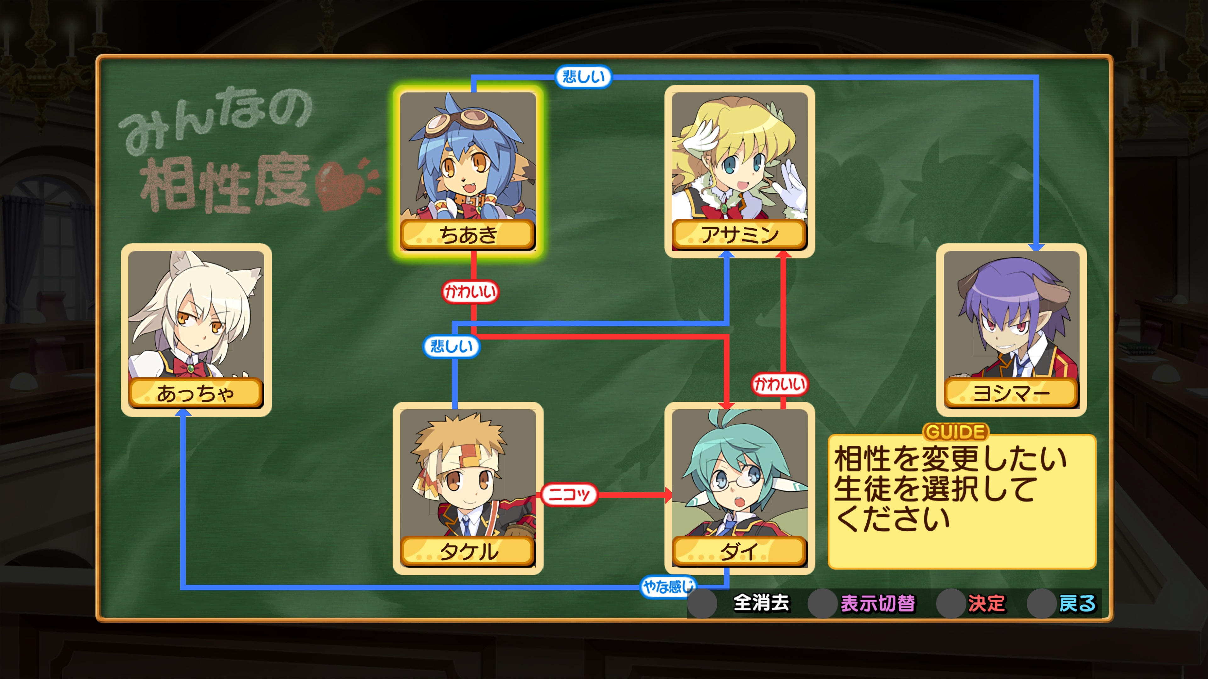 『剣と魔法と学園モノ。1 2 3 Remaster Collection』9月18日に発売決定_023