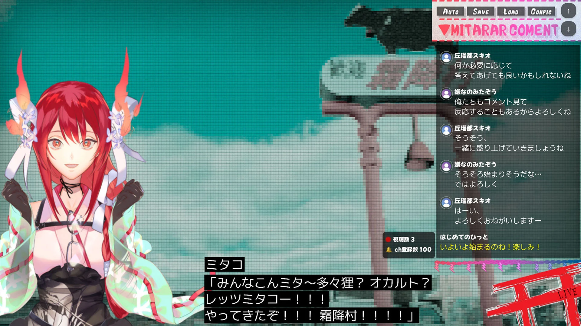 『多々狸ミタコの因習村配信ZP』スマホ版配信。新人Vtuberのリスナー目線で‟因習村の実況配信”を見守る形式のホラーゲーム_001