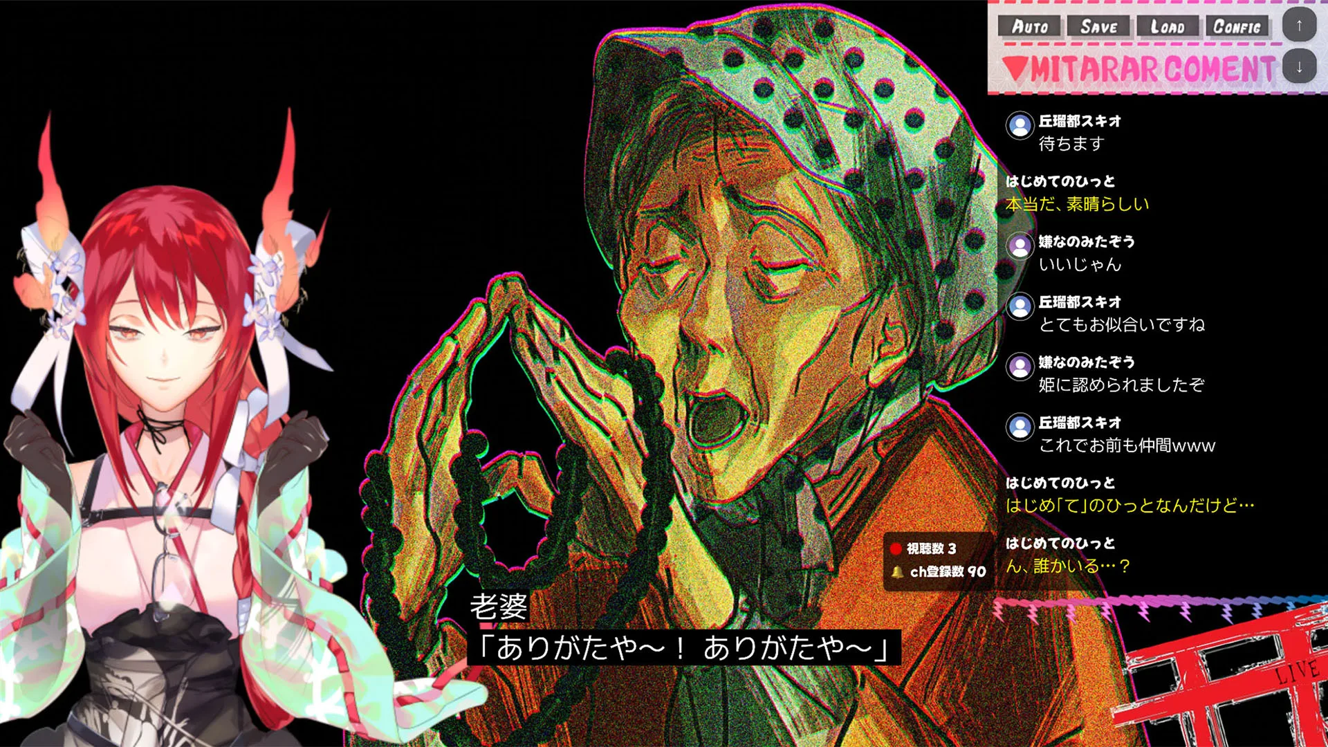 『多々狸ミタコの因習村配信ZP』スマホ版配信。新人Vtuberのリスナー目線で‟因習村の実況配信”を見守る形式のホラーゲーム_002