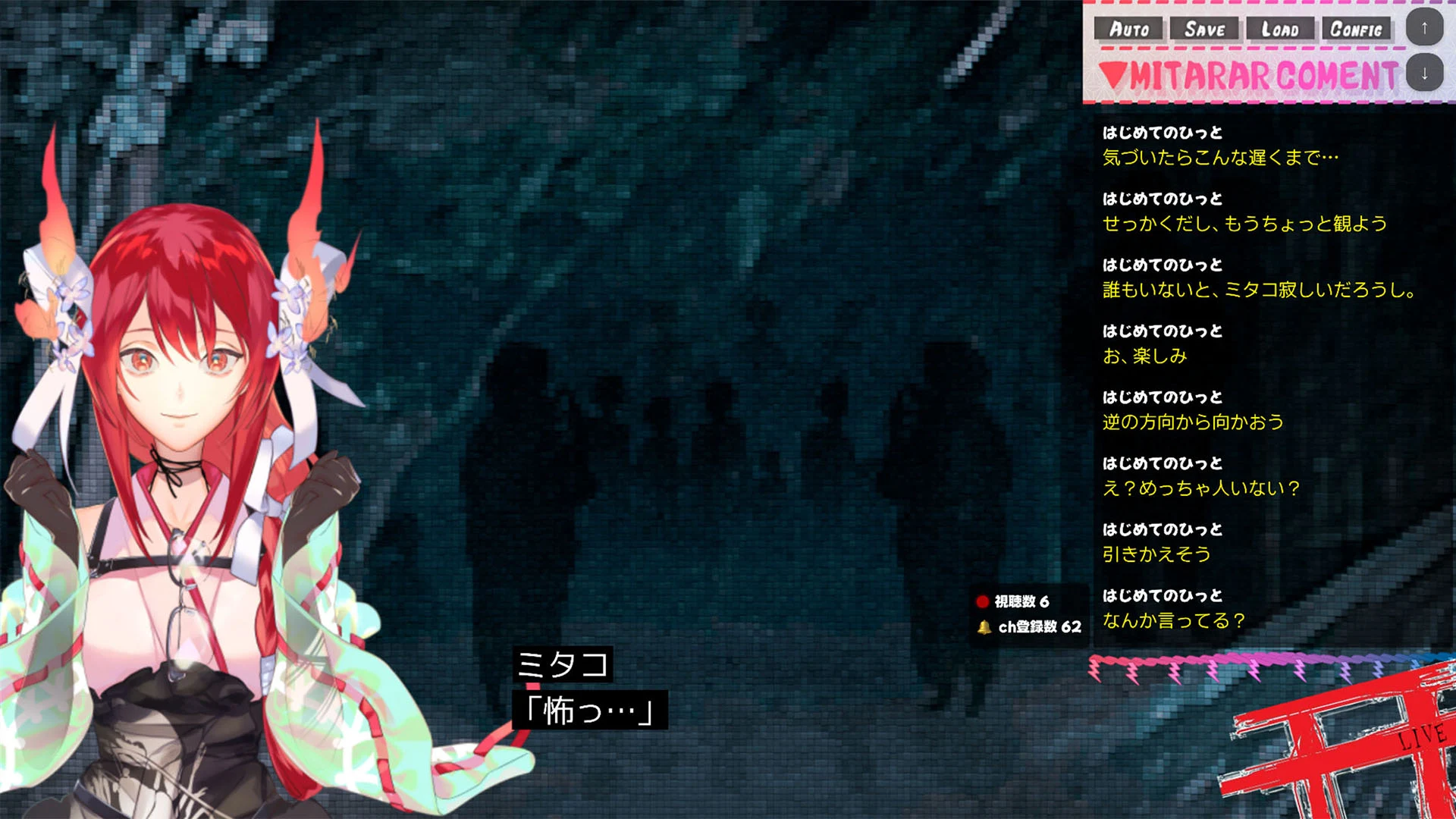 『多々狸ミタコの因習村配信ZP』スマホ版配信。新人Vtuberのリスナー目線で‟因習村の実況配信”を見守る形式のホラーゲーム_004