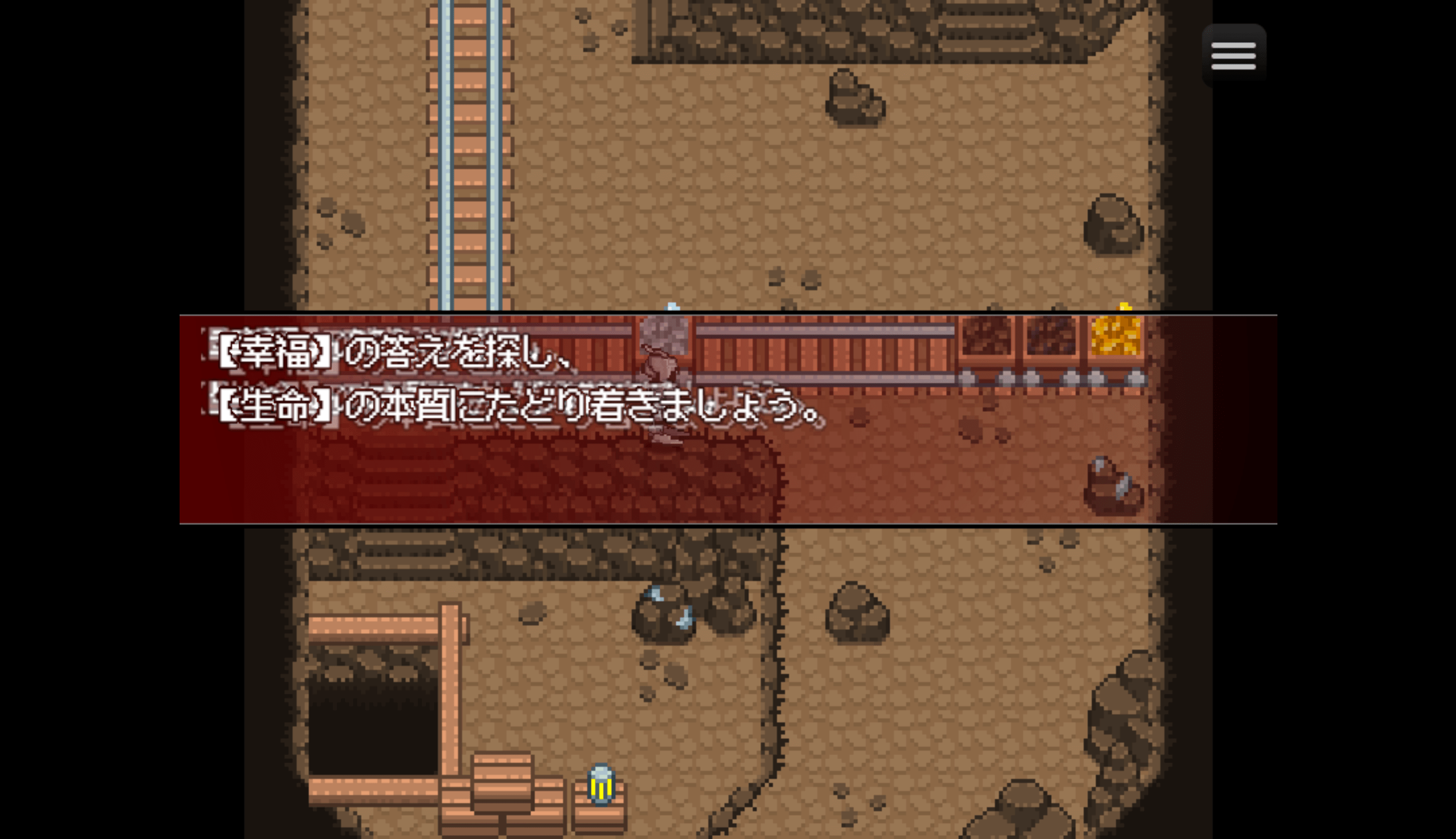 『Work Life Balance』Steamでストアページが公開。“会社が全て”な近未来の労働ディストピアRPG_004