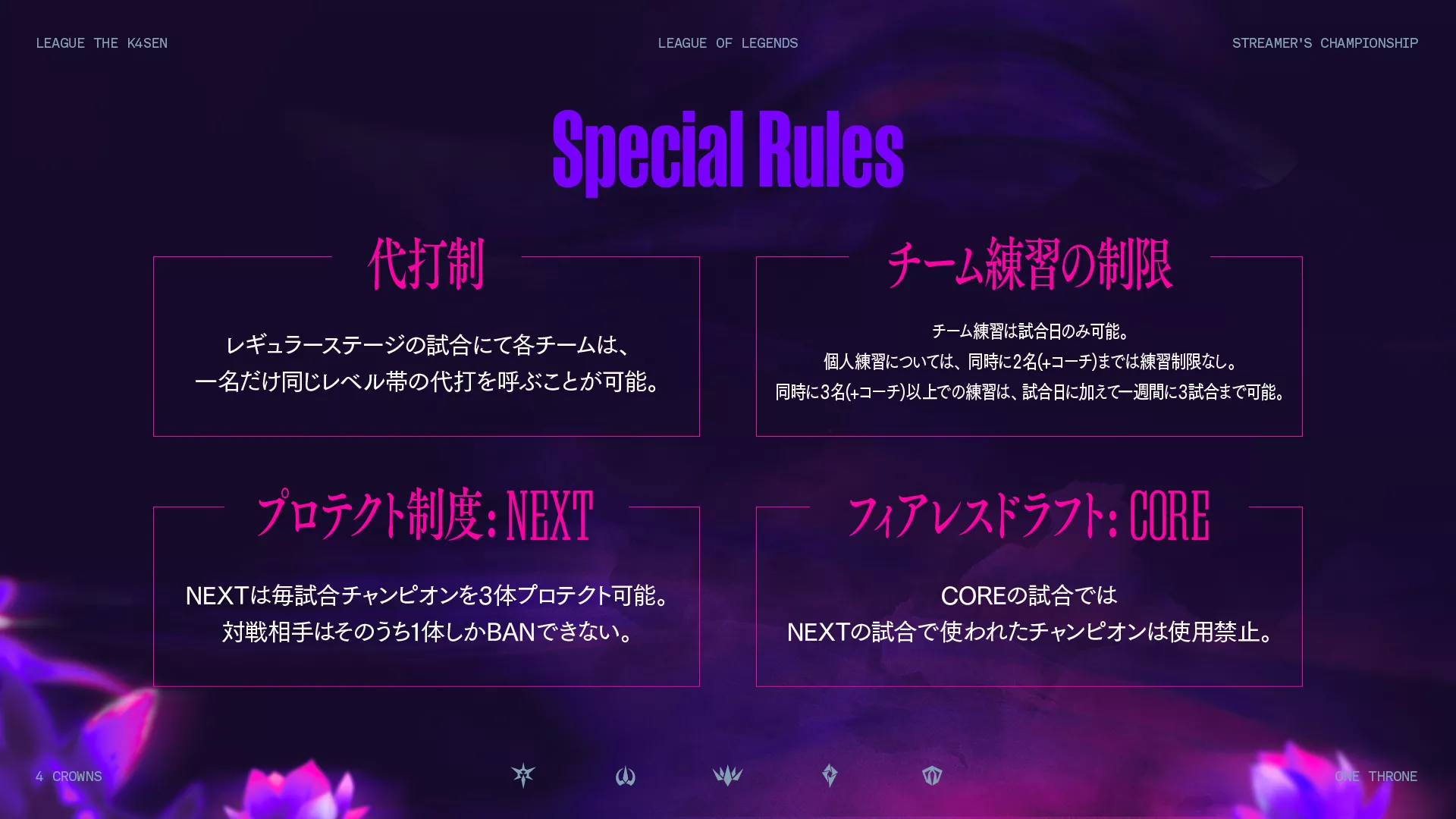 「The k4sen Con 2025」11月に開催決定。ZETA所属・k4sen主催の単独3DAYSオフイベント_006
