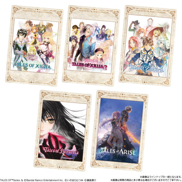 『テイルズ オブ』シリーズ歴代タイトルのイラストを収録したカードウエハースが11月発売_004