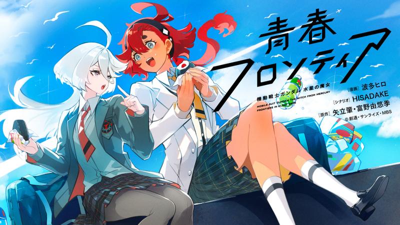 『粘着系男子の15年ネチネチ』が投稿15周年。家の裏でマンボウが死んでるPによる平成ボーカロイド隆盛期の名曲、Web小説も連載中_004