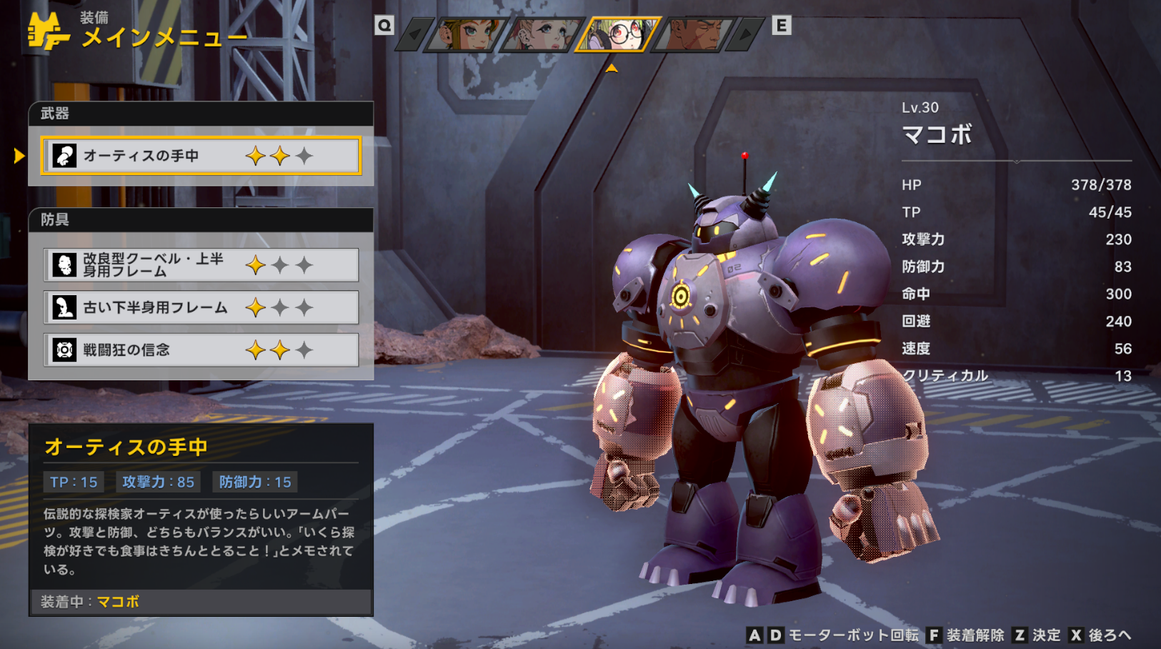 “砂の惑星”を舞台にメカで戦うSFディストピアRPG『STARBITES』が10月16日に発売決定。メカと少女と渋いおじさん_023