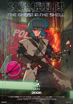 『攻殻機動隊THE GHOST IN THE SHELL』第2弾の特報映像＆空山基氏による新タイトルロゴが公開_001