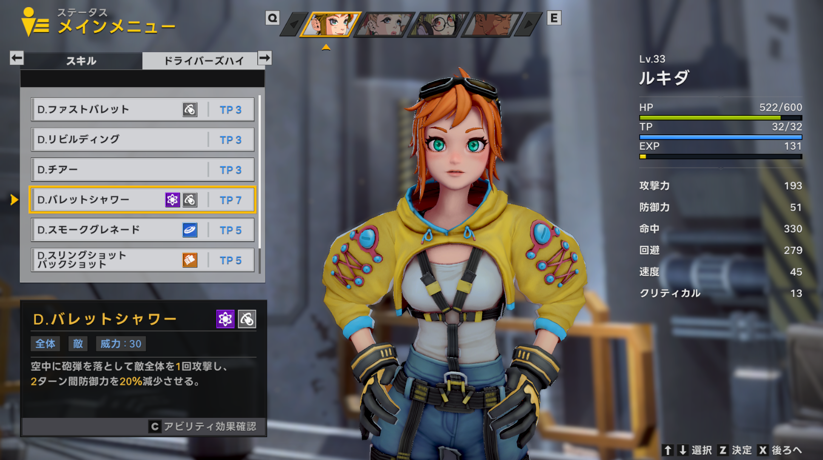 “砂の惑星”を舞台にメカで戦うSFディストピアRPG『STARBITES』が10月16日に発売決定。メカと少女と渋いおじさん_008