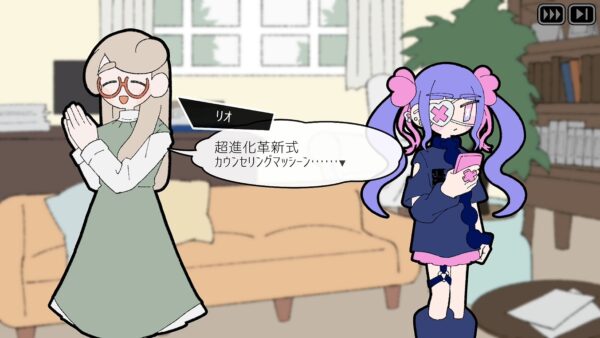 少女のトラウマを探って取り除く心療タイピングゲーム『Pain Pain Go Away！』_002