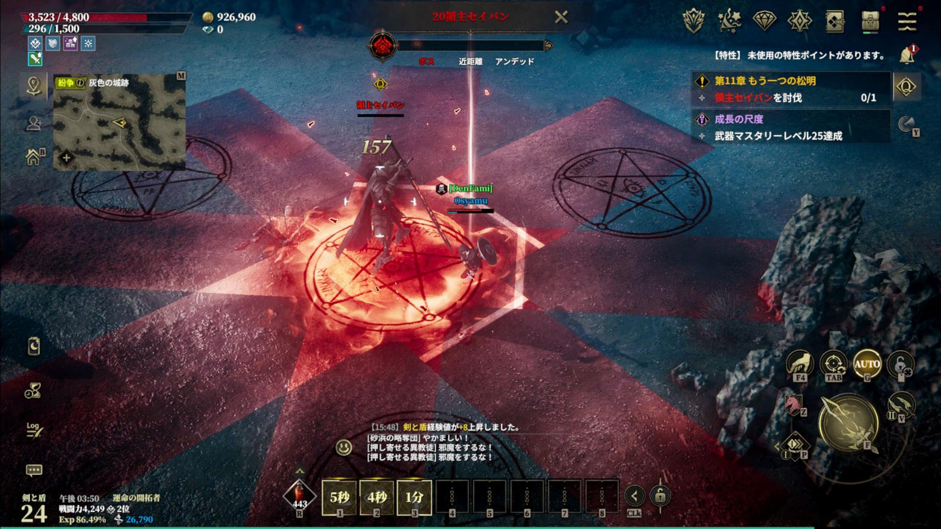 新作MMORPG『ロードナイン』には「最初に発見した人の名前が永久に刻まれる」隠し職業がある。ロマンありすぎ_002