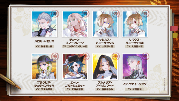 『大悪逆令嬢 ストラテジーオブリリィ』が7月24日に発売。10%オフのローンチセールも開催中_022