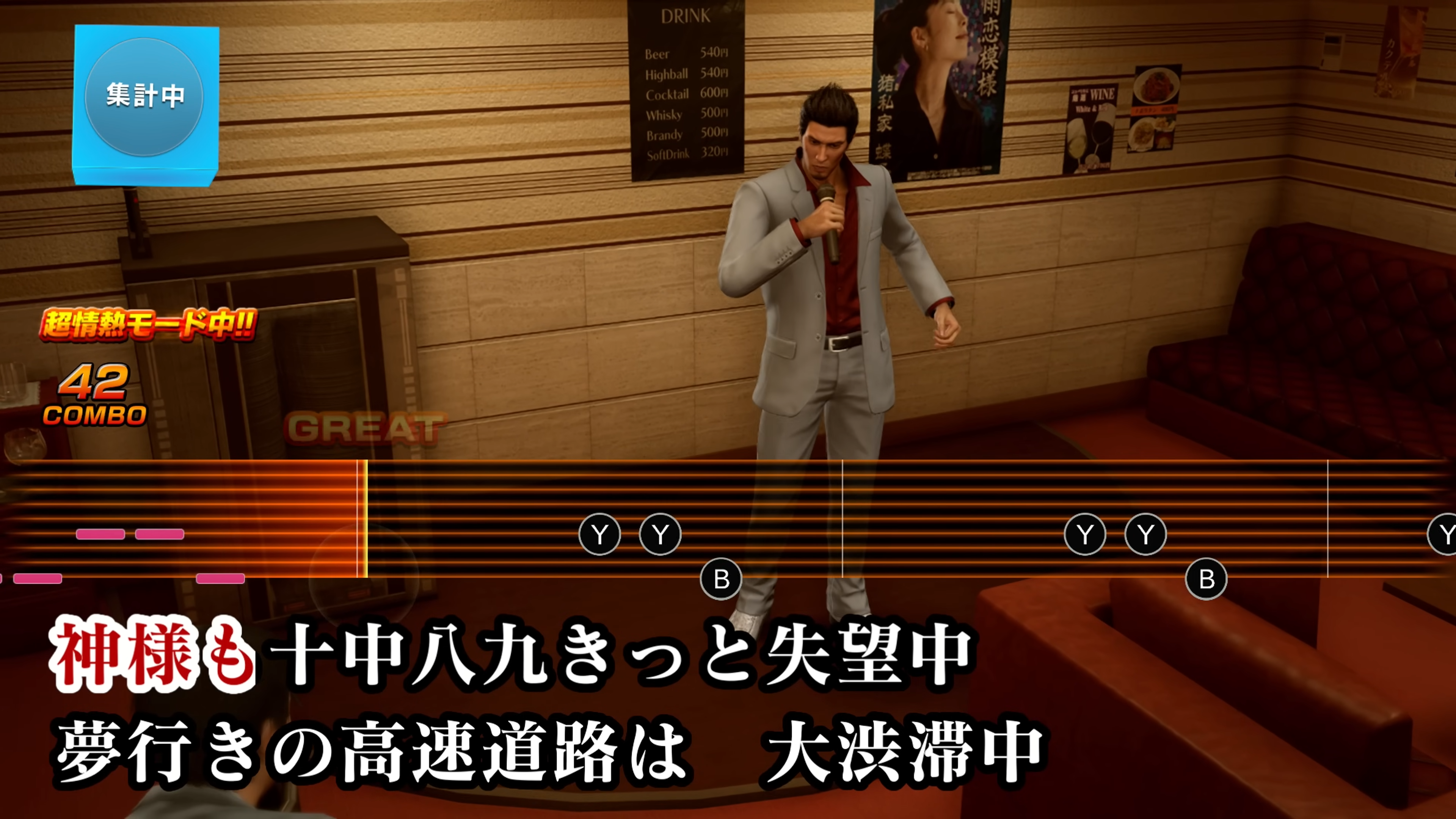 『龍が如く 極2』ニンテンドースイッチ2向けに11月13日に発売決定_005
