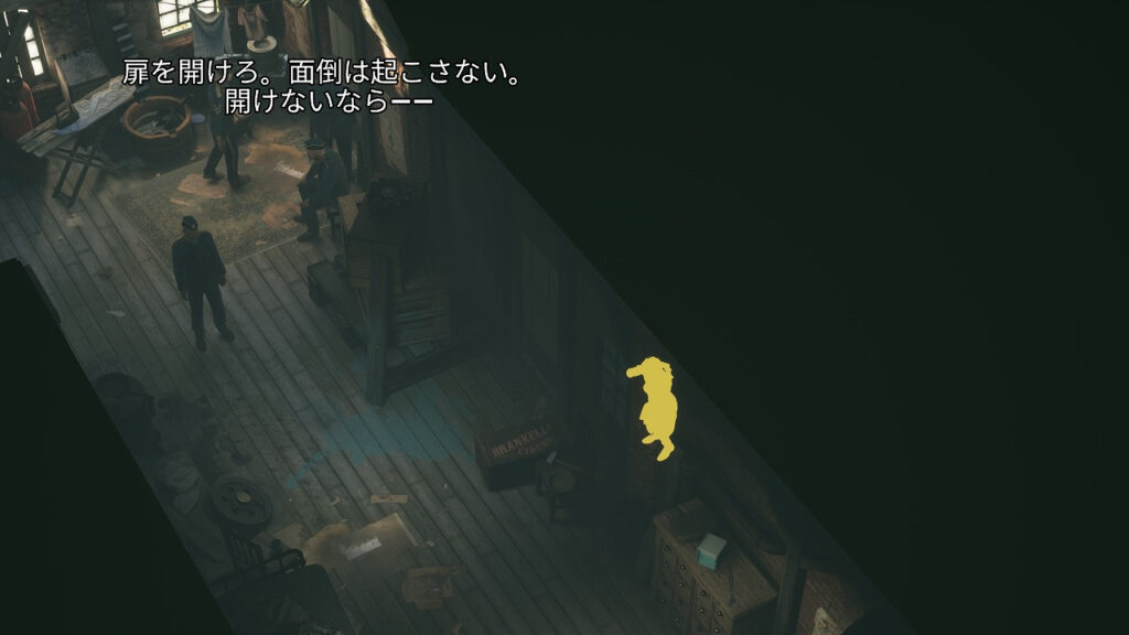失踪した弟を探すステルスゲーム『エリクスホルム』が、“見つかったら即敗北”で激ムズだった(快感)_005