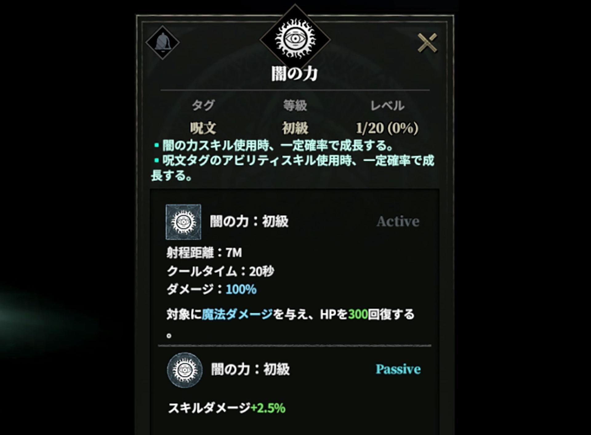 新作MMORPG『ロードナイン』には「最初に発見した人の名前が永久に刻まれる」隠し職業がある。ロマンありすぎ_005