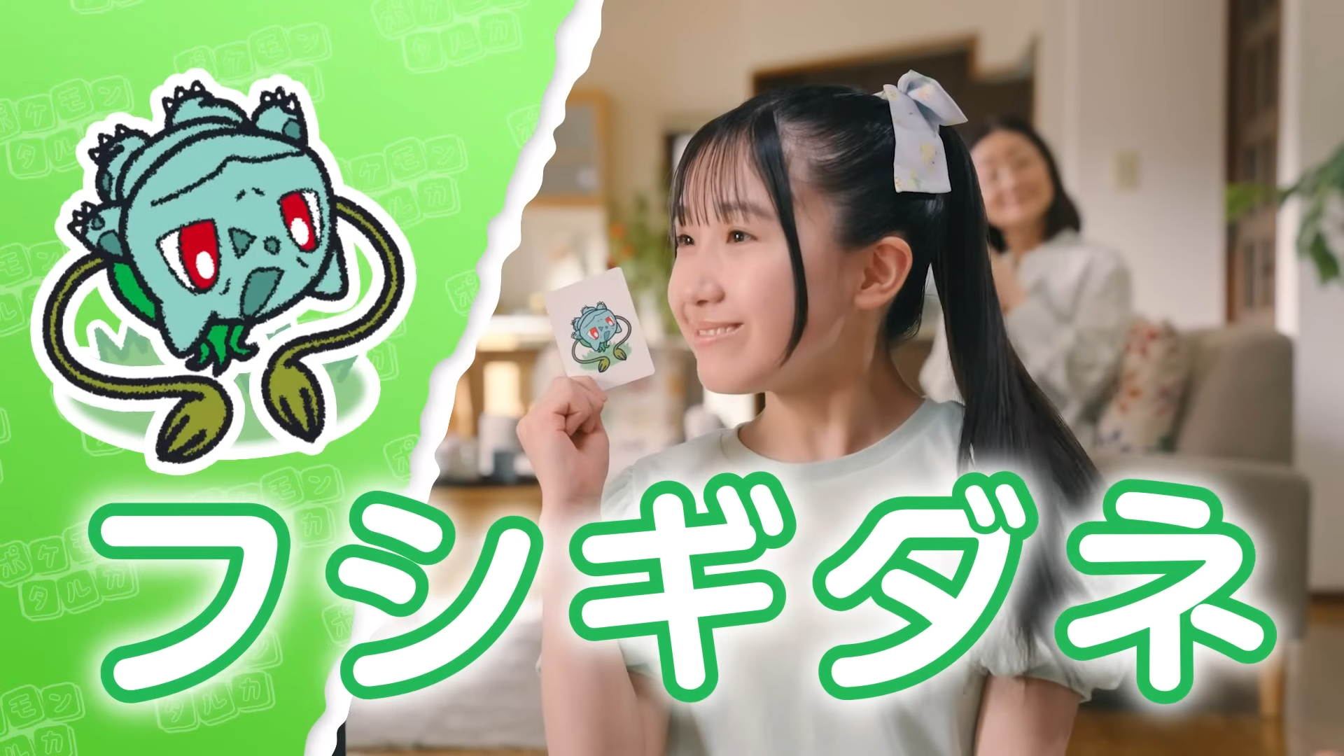 ボードゲーム「ポケモンタルカ」ティザー映像公開_004