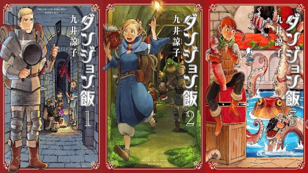 AmazonにてKindle版『ダンジョン飯』の全14巻、50%還元ポイント