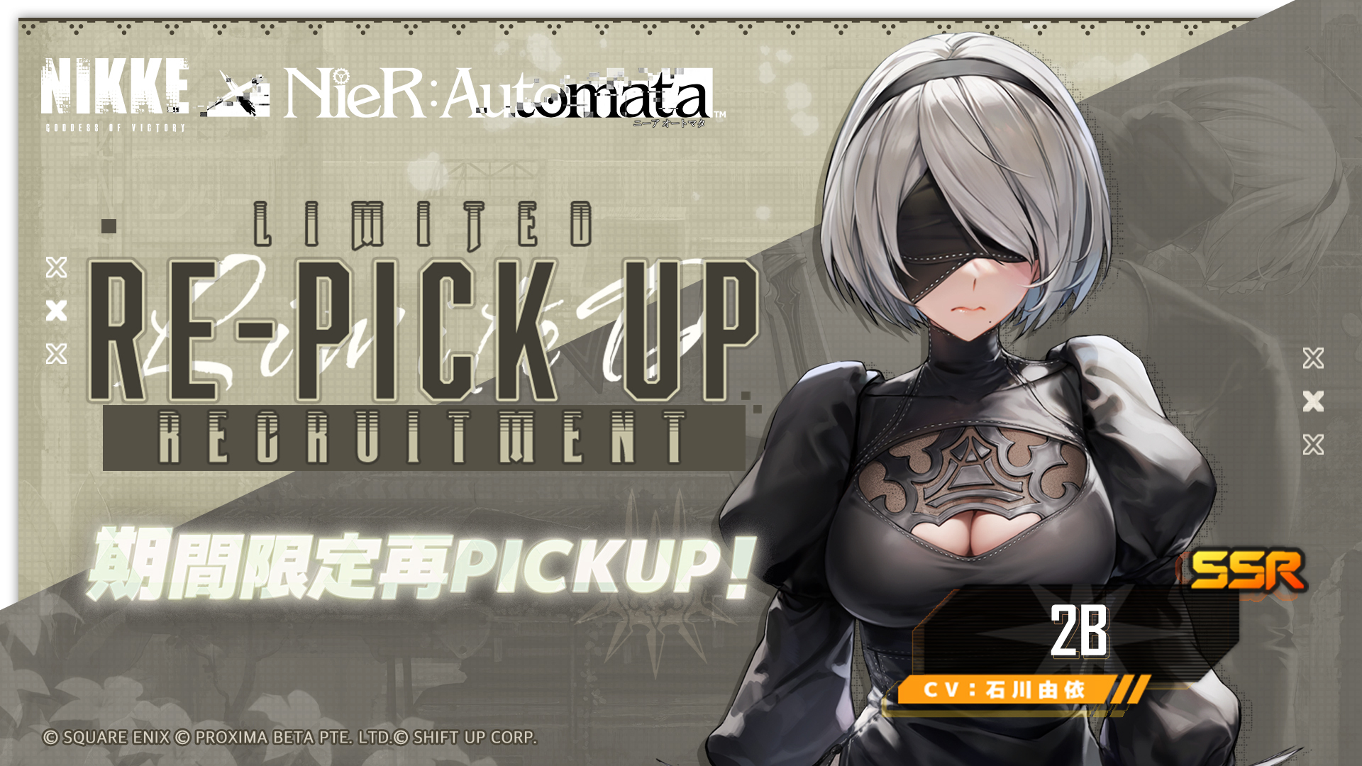 『勝利の女神：NIKKE』の『ニーア オートマタ』復刻コラボがスタート。ゲーム内では順次2BやA2、パスカルを再び入手可能に_001