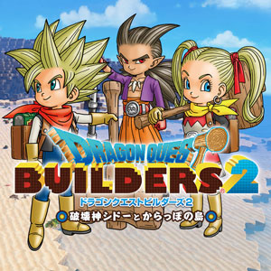 HD-2D版『ドラゴンクエストIII　そして伝説へ…』が35%オフの4990円で購入できる得なセールが開催
_006