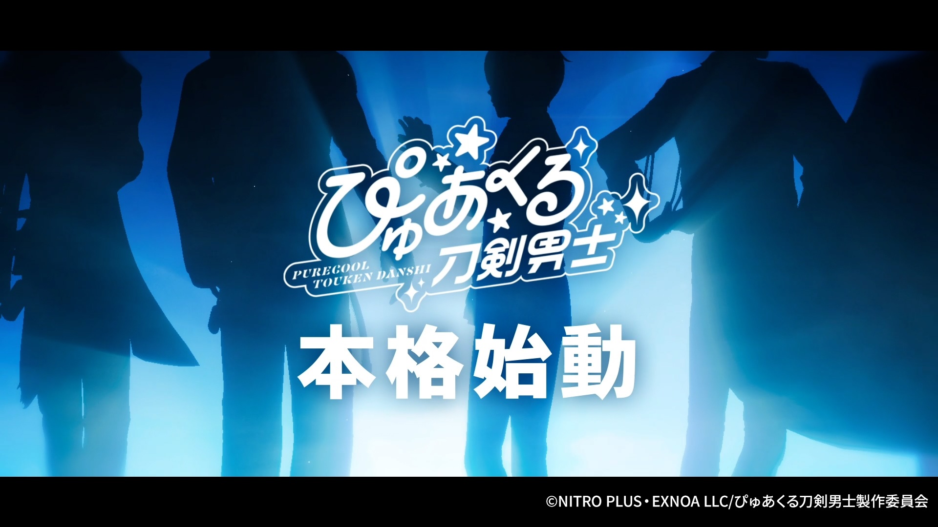 『刀剣乱舞 ONLINE』原案のバーチャルアイドルプロジェクト「ぴゅあくる刀剣男士」が本格始動_004