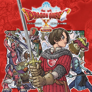 HD-2D版『ドラゴンクエストIII　そして伝説へ…』が35%オフの4990円で購入できる得なセールが開催
_014