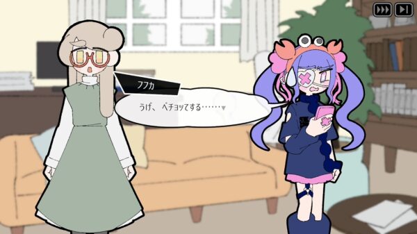 少女のトラウマを探って取り除く心療タイピングゲーム『Pain Pain Go Away！』_009
