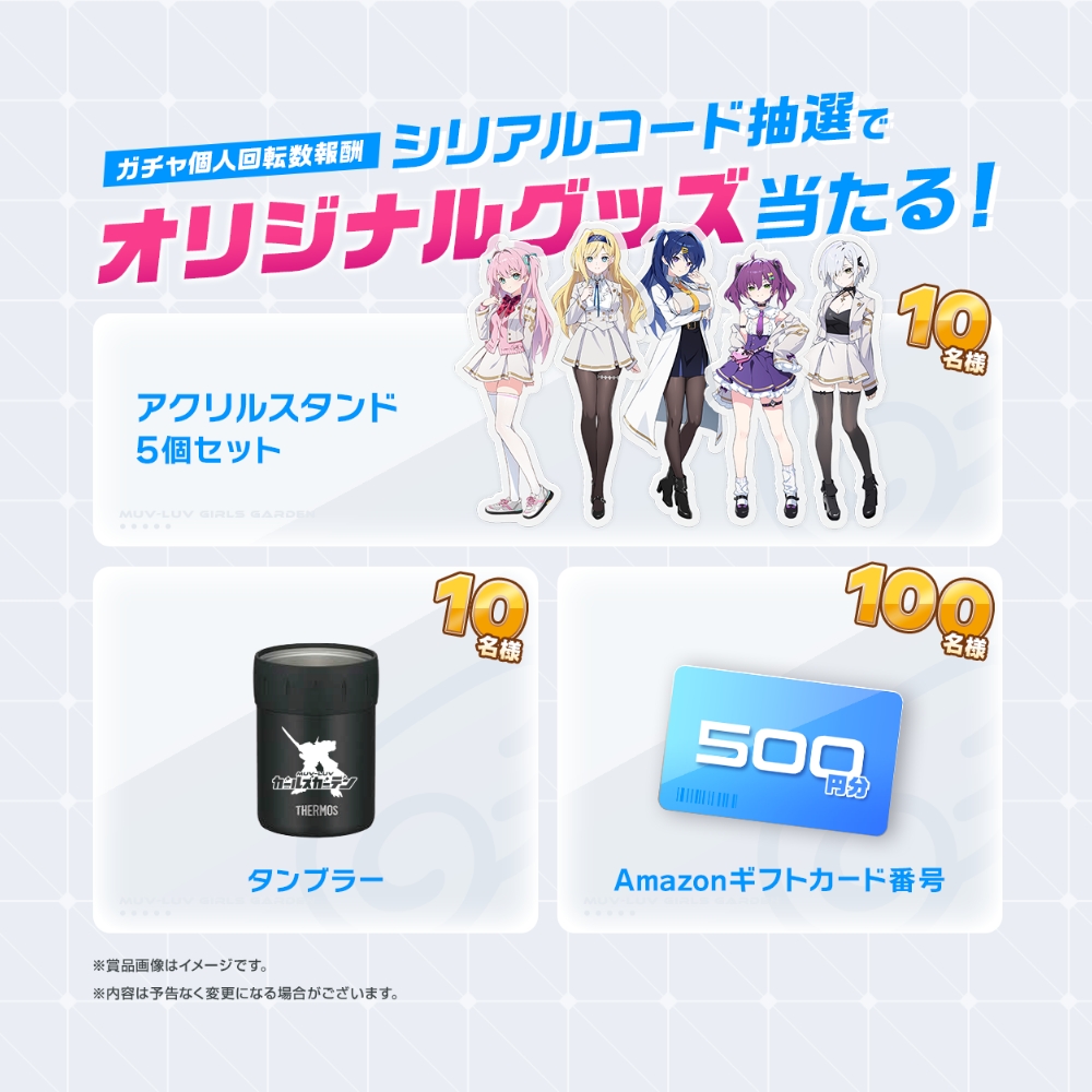 『マブラヴ』シリーズ最新作『マブラヴ ガールズガーデン』発表。基本プレイ無料でPC、Android向けにリリース_005