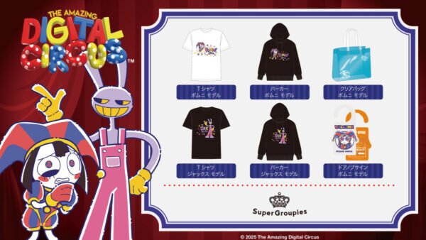 SuperGroupiesより、『アメイジング・デジタル・サーカス』のコラボ商品が登場
_005