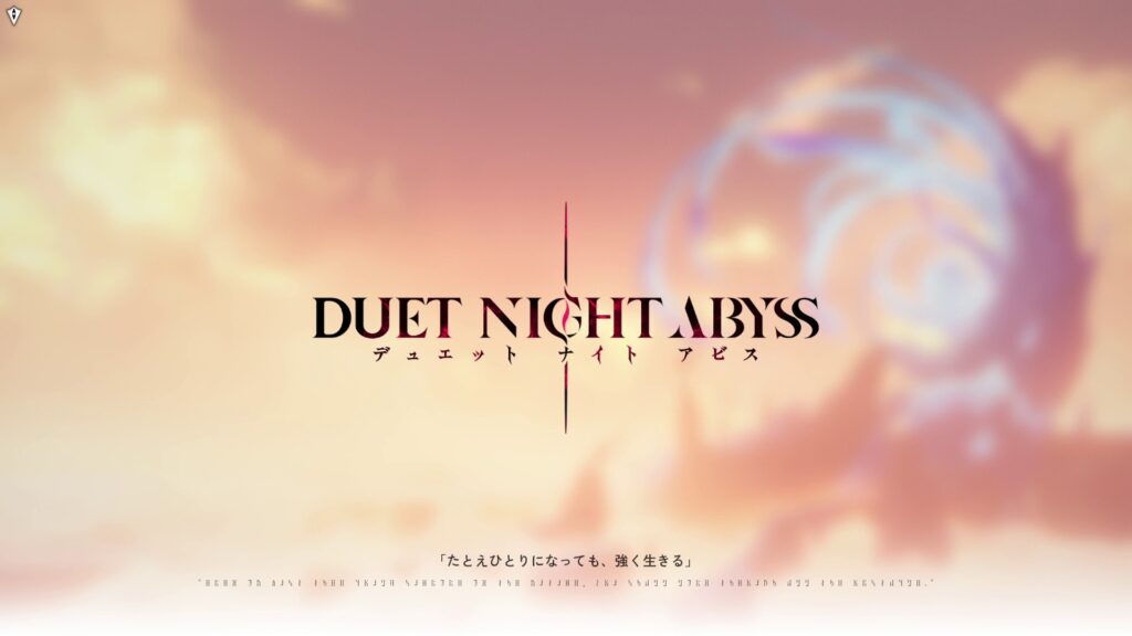 『デュエットナイトアビス』は、非業の宿命を背負った種族が希望を追い求める儚い物語の作品だ_010