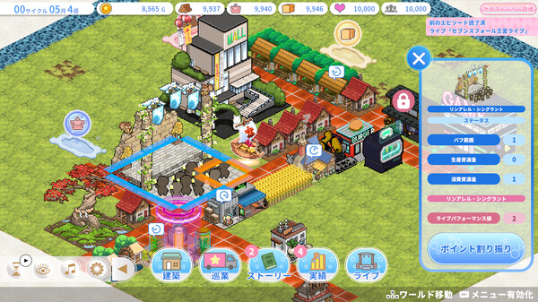 聖地を発展させるアイドル×街づくりシミュレーションゲーム『ヒロイックソングス! リプロデュース』が発表_001