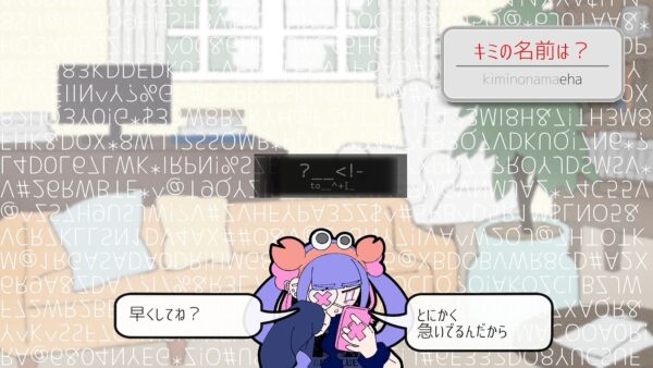 少女のトラウマを探って取り除く心療タイピングゲーム『Pain Pain Go Away！』_010