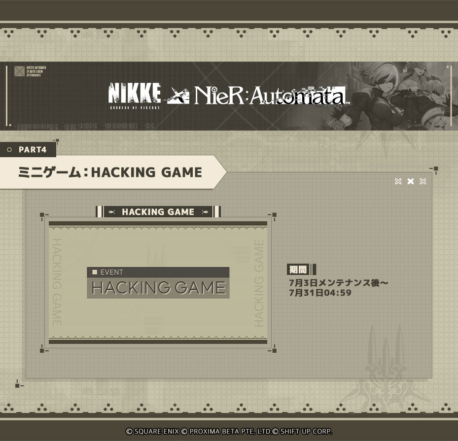 『勝利の女神：NIKKE』の『ニーア オートマタ』復刻コラボがスタート。ゲーム内では順次2BやA2、パスカルを再び入手可能に_016