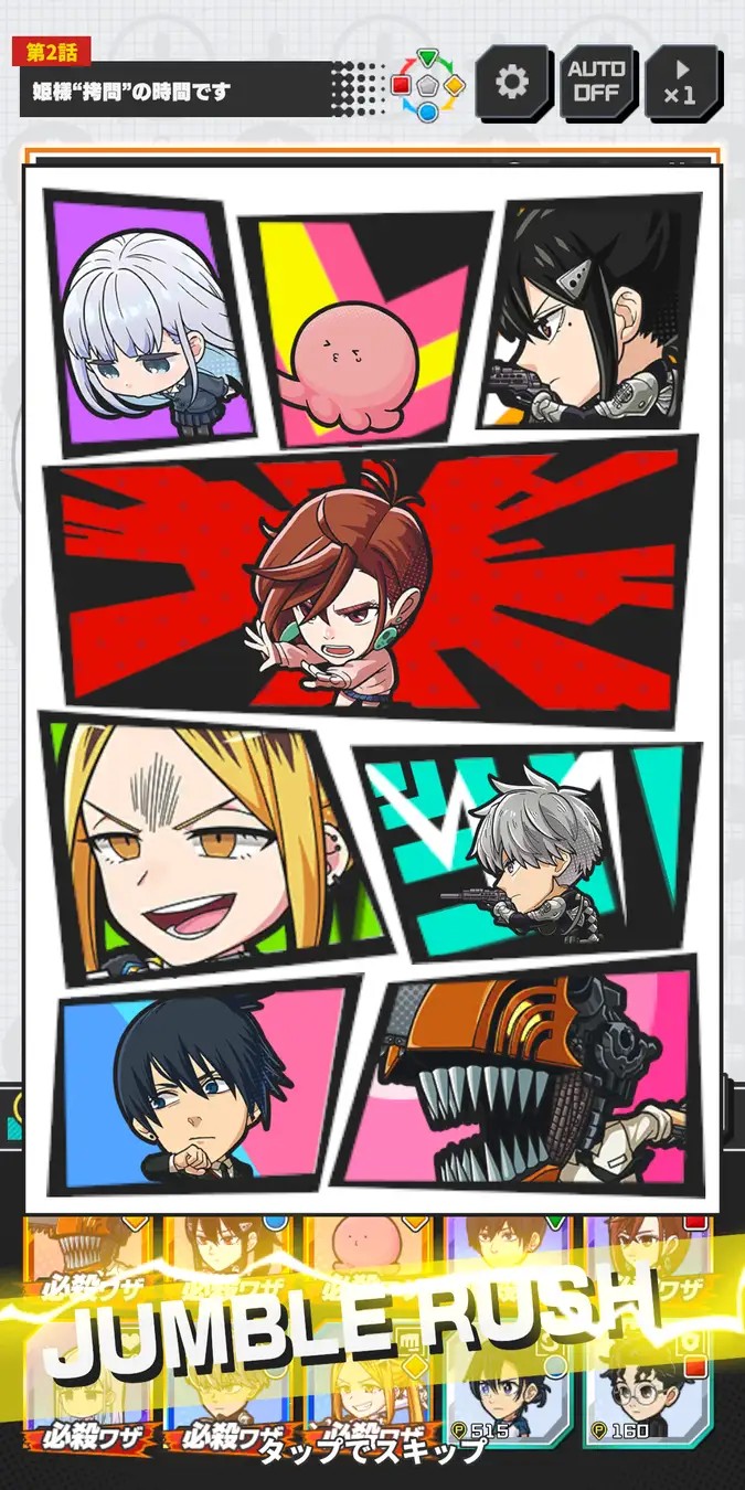 「ジャンプ＋」のゲームアプリ「ジャンプ＋ジャンブルラッシュ」が配信決定_012