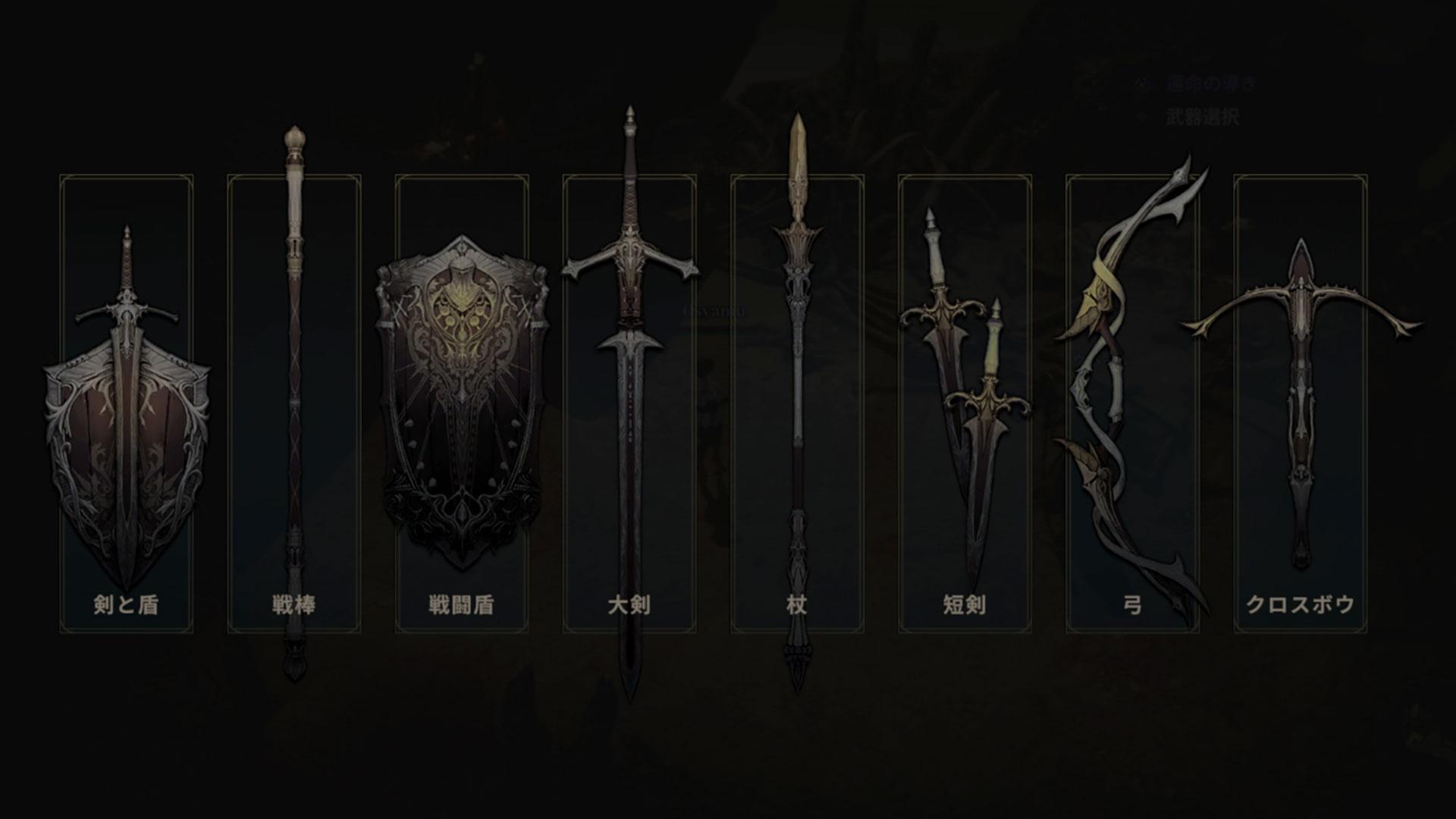 新作MMORPG『ロードナイン』には「最初に発見した人の名前が永久に刻まれる」隠し職業がある。ロマンありすぎ_011