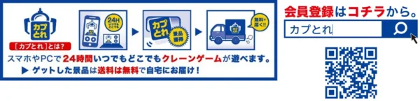 『ストリートファイター6』と「ホロライブ」がコラボ。8月1日より第1弾が開催。_015