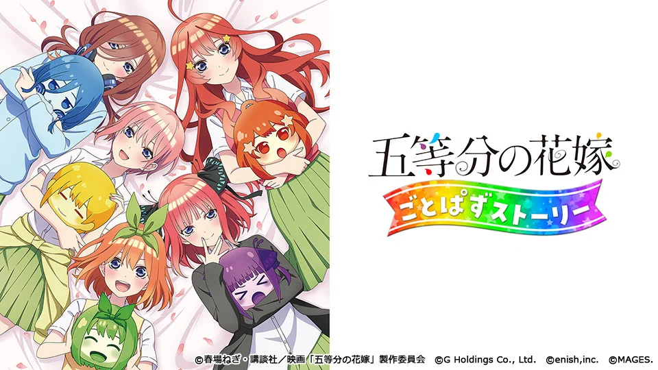 Nintendo Switch用DLゲーム38タイトルが最大93%オフとなる「MAGES.サマーセール2025」が開催中_013