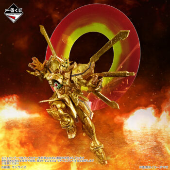 『機動武闘伝Gガンダム』30周年記念の一番くじが7月17日から再販へ。シュールな「超級覇王電影弾」ハンディ扇風機が再登場_006
