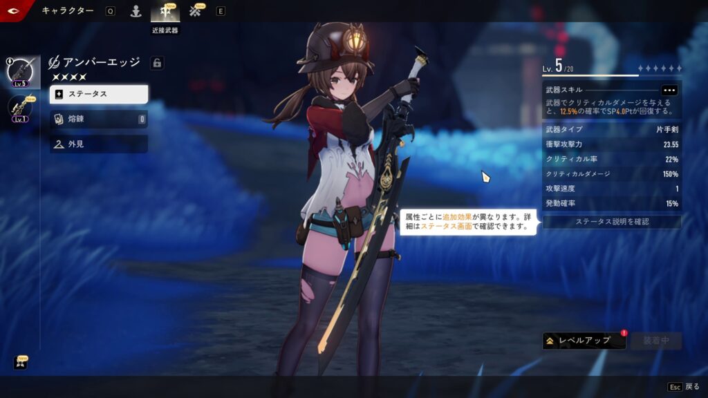 『デュエットナイトアビス』は、非業の宿命を背負った種族が希望を追い求める儚い物語の作品だ_012