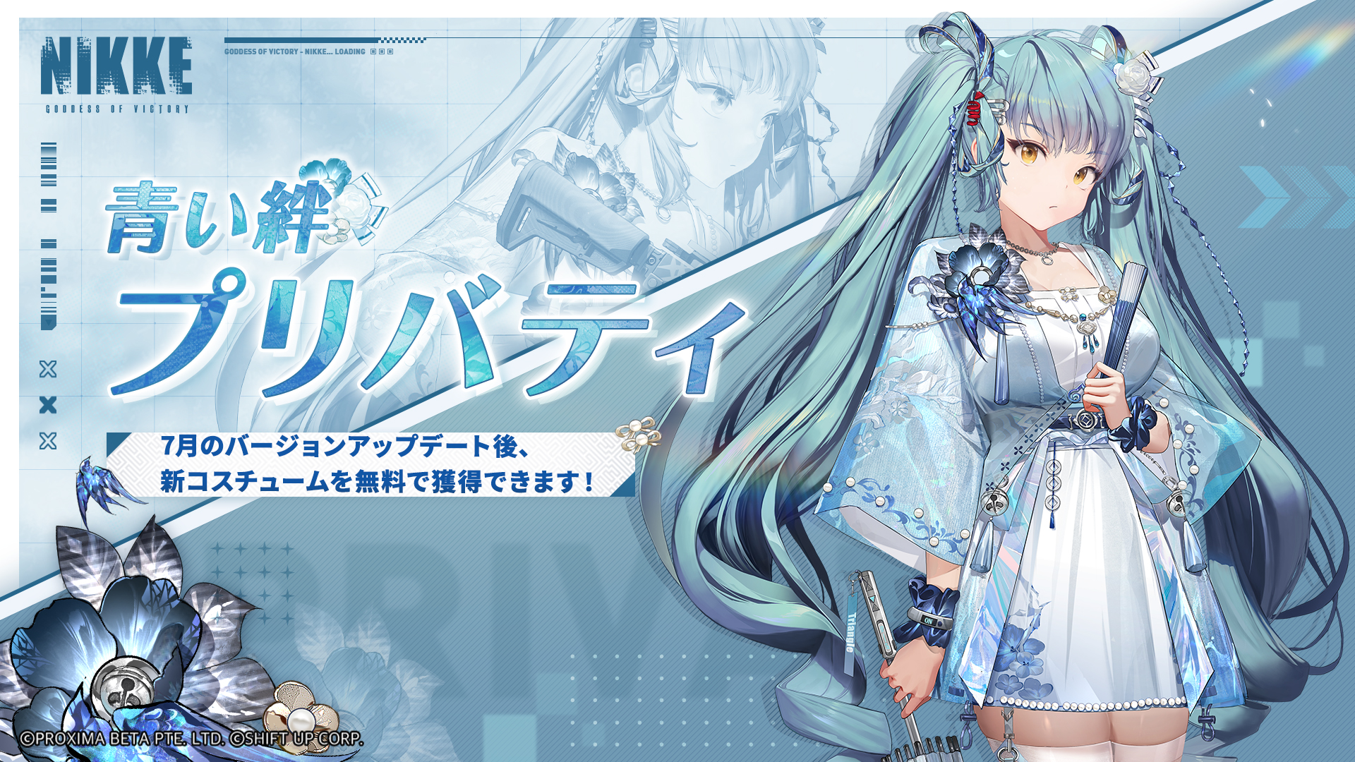 『勝利の女神：NIKKE』の『ニーア オートマタ』復刻コラボがスタート。ゲーム内では順次2BやA2、パスカルを再び入手可能に_006