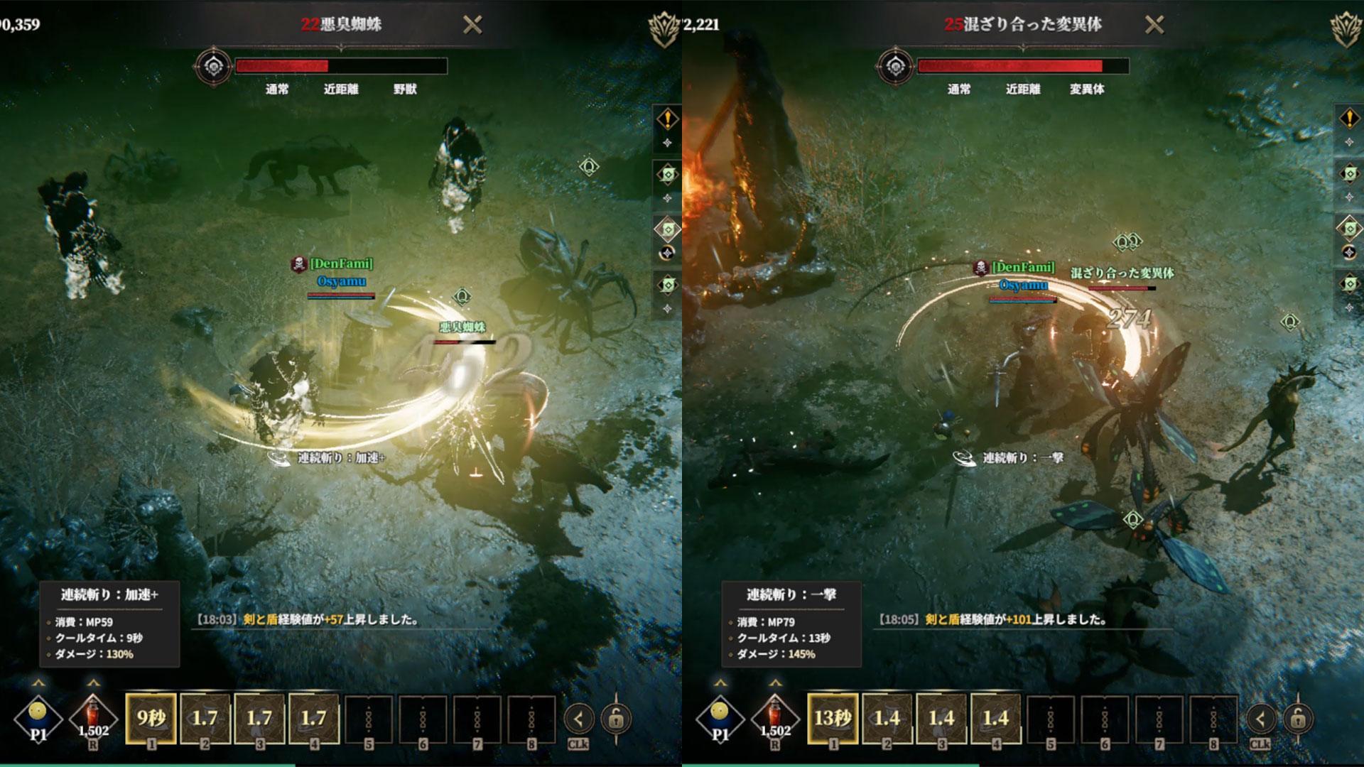 新作MMORPG『ロードナイン』には「最初に発見した人の名前が永久に刻まれる」隠し職業がある。ロマンありすぎ_014