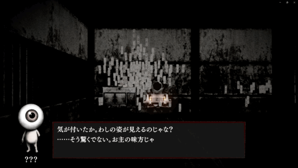 『ノロイカゴ ゲゲゲの夜』Nintendo Switch版発売決定_013