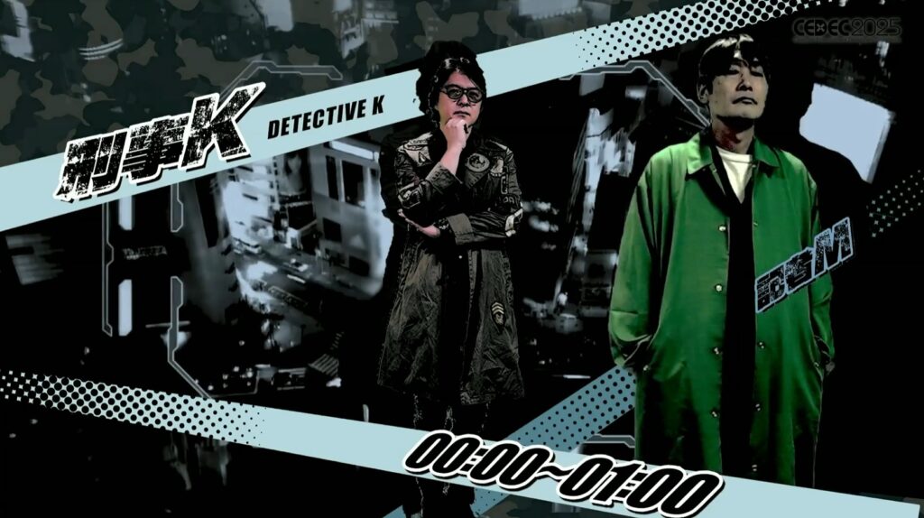 『428』のイシイジロウ氏が語る「群像劇アドベンチャー」の面白さの本質とは_014