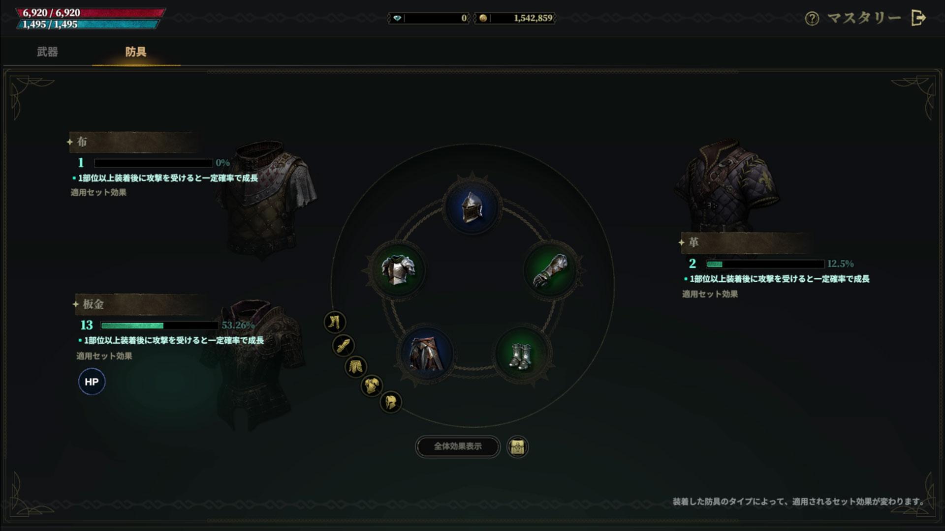 新作MMORPG『ロードナイン』には「最初に発見した人の名前が永久に刻まれる」隠し職業がある。ロマンありすぎ_015