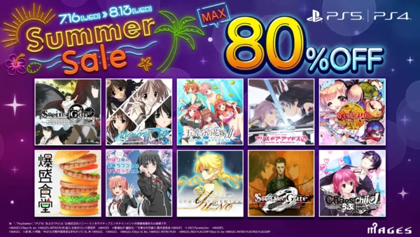 Nintendo Switch用DLゲーム38タイトルが最大93%オフとなる「MAGES.サマーセール2025」が開催中_001