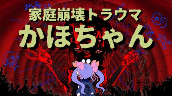 少女のトラウマを探って取り除く心療タイピングゲーム『Pain Pain Go Away！』_015