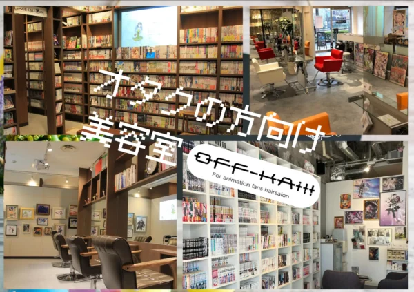 カードゲーマー専用の全身洗浄液「オキテスグノ:||(起きてすぐの掟)」のクラウドファンディングが開始_002