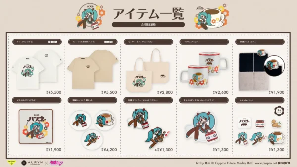 「初音ミク」のレトロな世界観の描き下ろしイラストを使用した新作アパレル&雑貨が登場_003