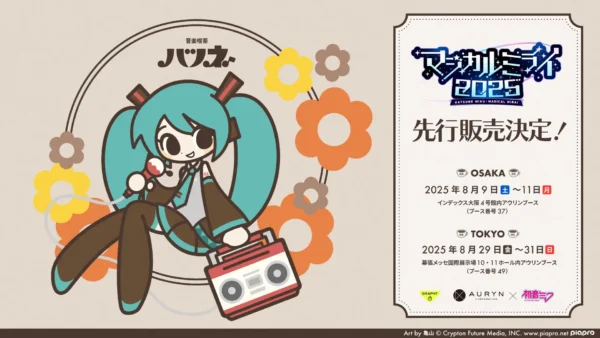「初音ミク」のレトロな世界観の描き下ろしイラストを使用した新作アパレル&雑貨が登場_002