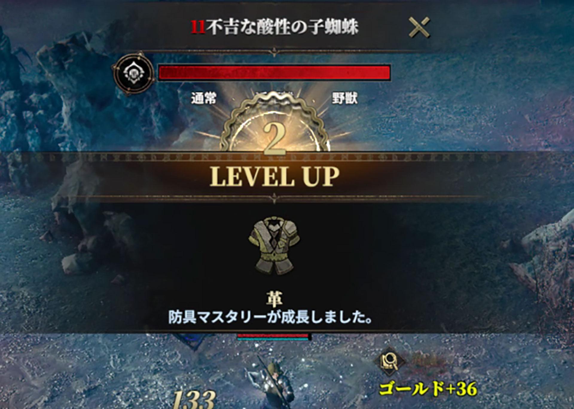 新作MMORPG『ロードナイン』には「最初に発見した人の名前が永久に刻まれる」隠し職業がある。ロマンありすぎ_017