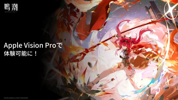 『鳴潮』Ver2.5「不滅の命に捧ぐ讃美歌」が7月24日に実装_027
