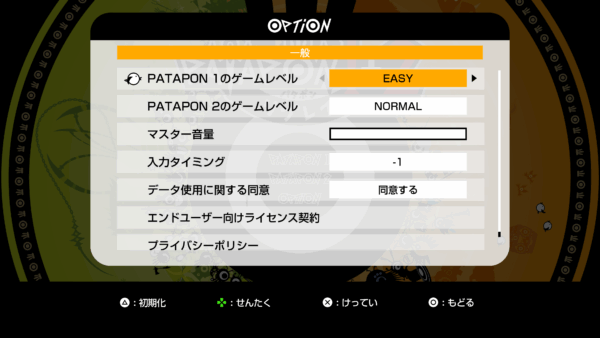 『パタポン1+2 リプレイ』が本日7月10日発売_003