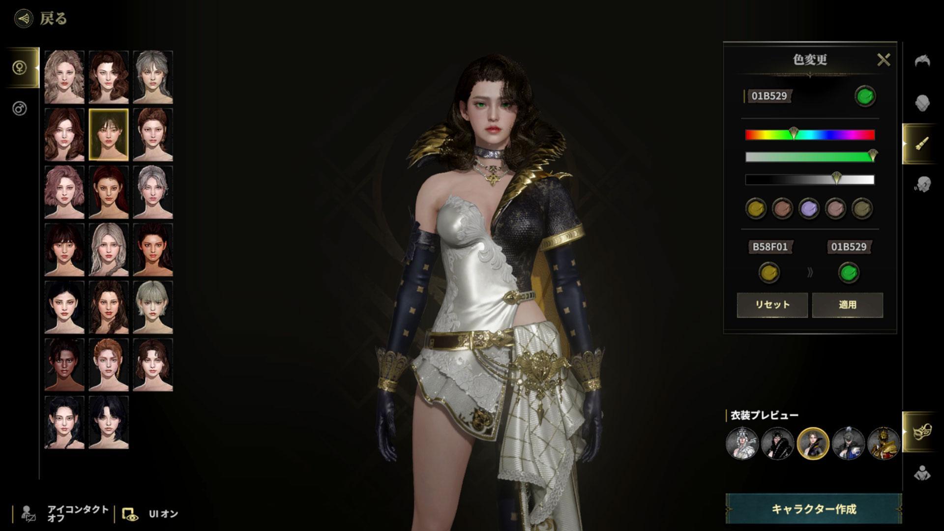 新作MMORPG『ロードナイン』には「最初に発見した人の名前が永久に刻まれる」隠し職業がある。ロマンありすぎ_019